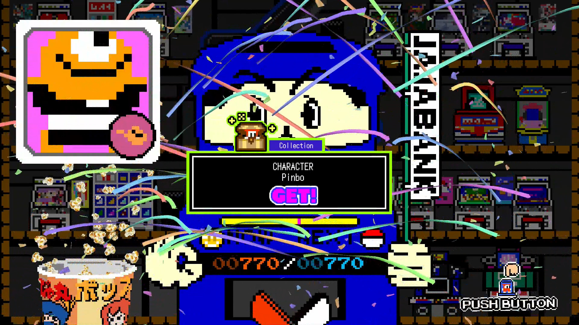 Ninja JaJaMaru: The Great Yokai Battle + Hell screenshot #5