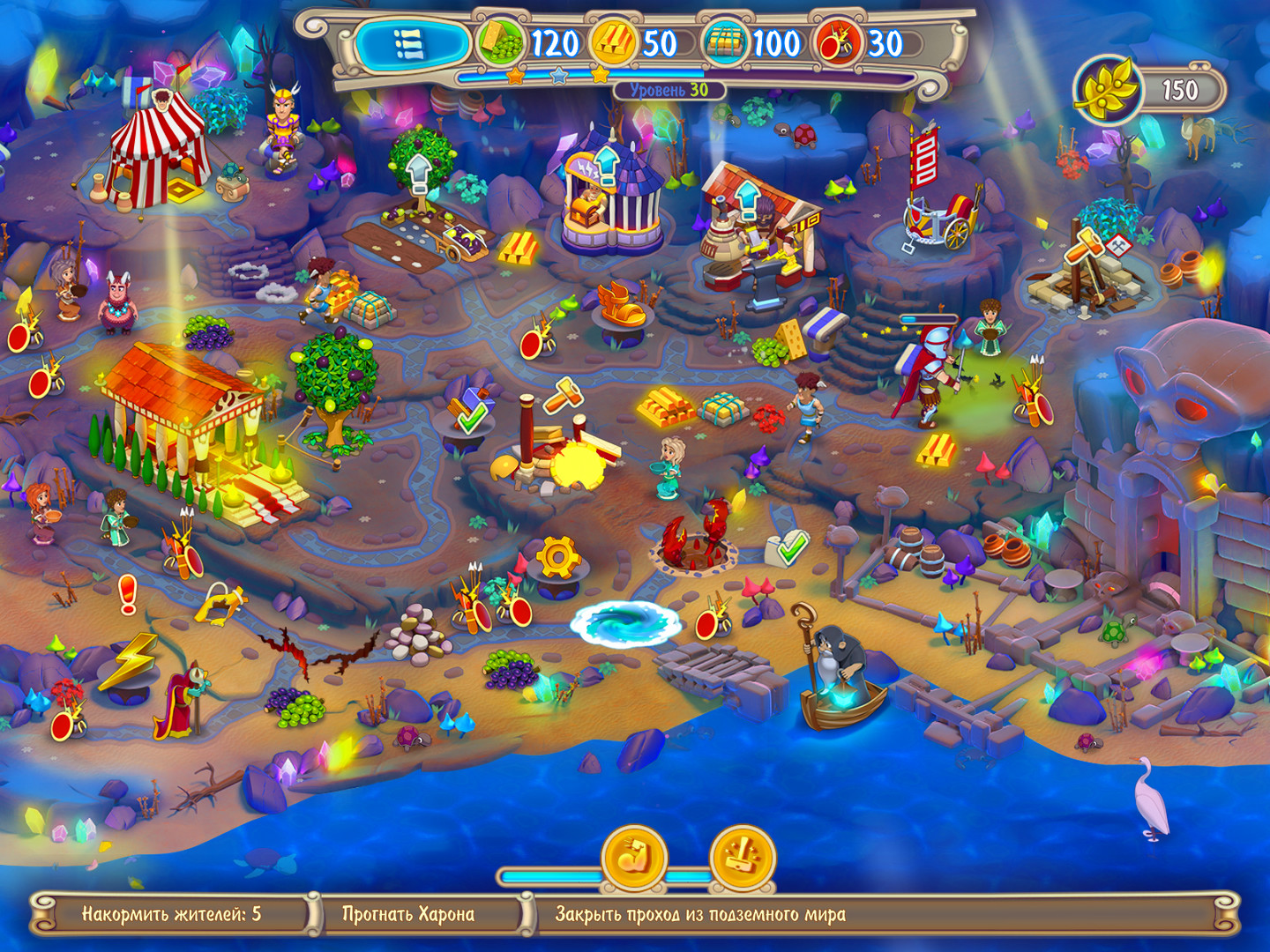 Скриншот игры Hermes: Rescue Mission - 5