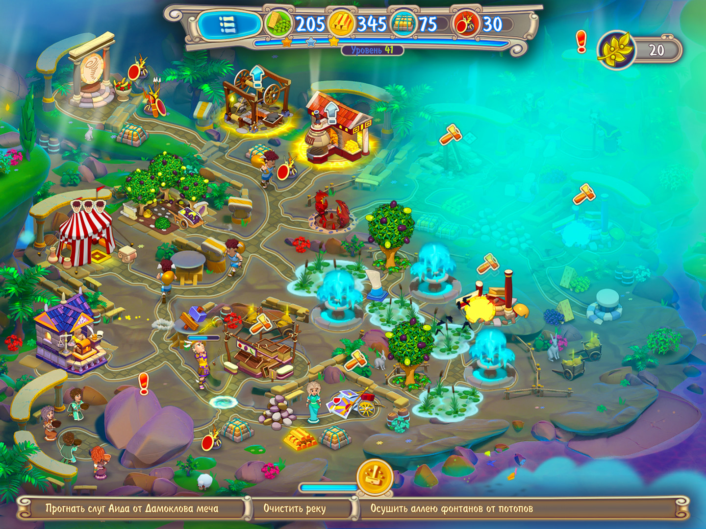 Скриншот игры Hermes: Rescue Mission - 7