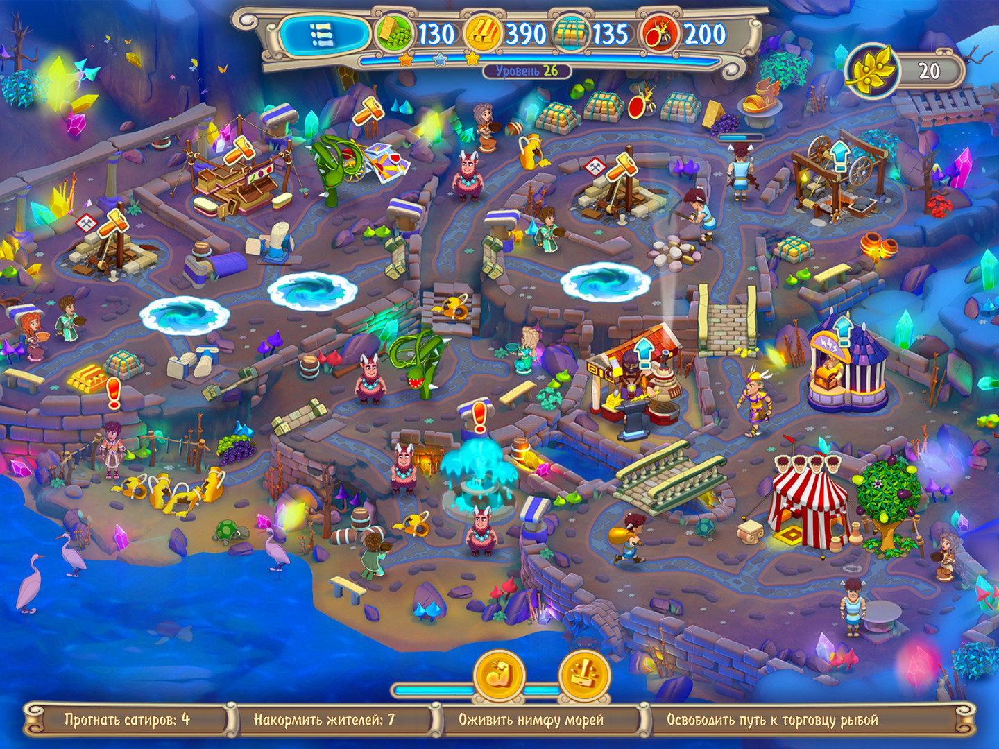 Скриншот игры Hermes: Rescue Mission - 4