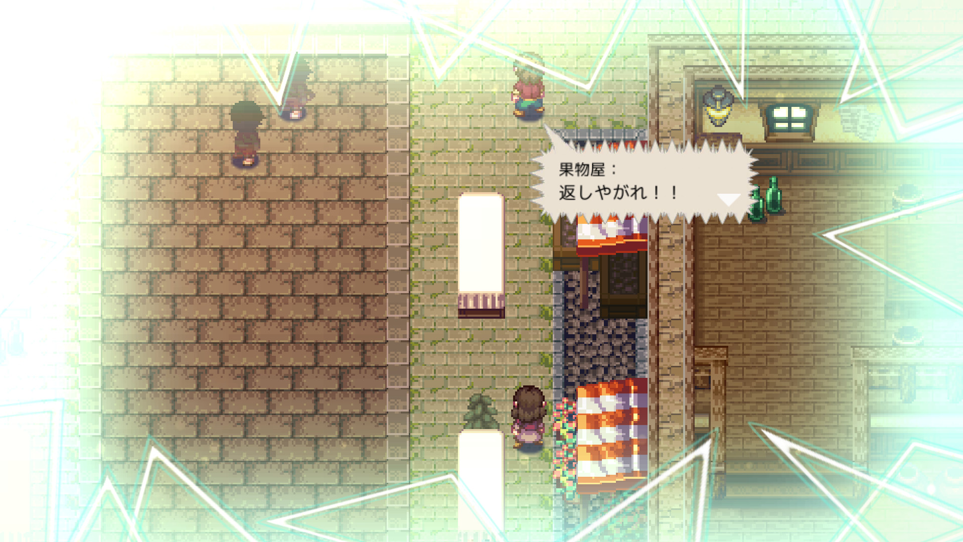 screenshot of 魔想のウィアートル 6