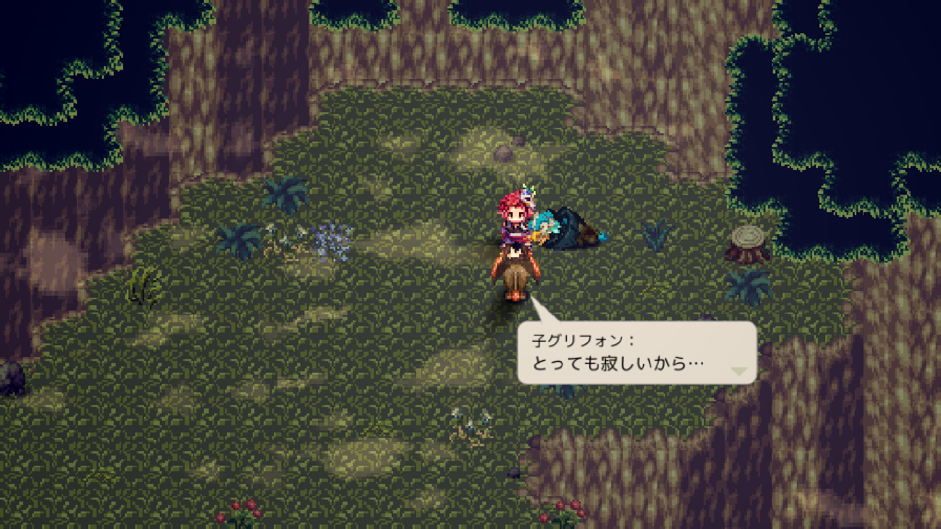 screenshot of 魔想のウィアートル 7