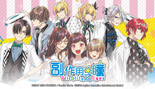Tlicolity Eyes トリアイ　限定版　Switch ソフト　オトメイト Tlicolity Eyes -twinkle showtime-