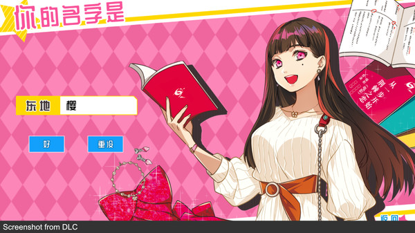Screenshot z 副作用之瞳 (Tlicolity Eyes)