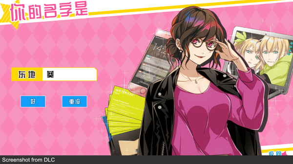 Screenshot z 副作用之瞳 (Tlicolity Eyes)