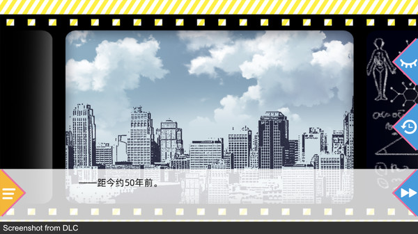 Screenshot z 副作用之瞳 (Tlicolity Eyes)