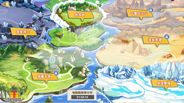 Screenshot z 零界战线