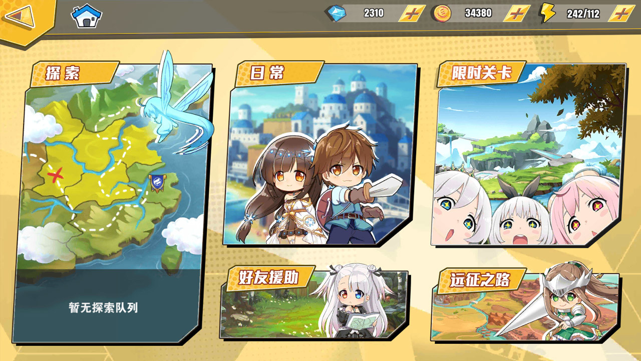 #3. 零界战线 (Steam) 由: Elementman Technology