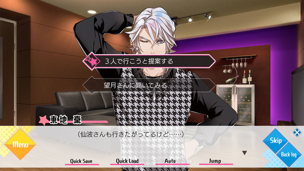 副作用之瞳 - 第三卷 screenshot 5