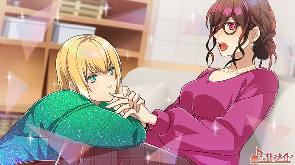 副作用之瞳 - 第三卷 screenshot 1