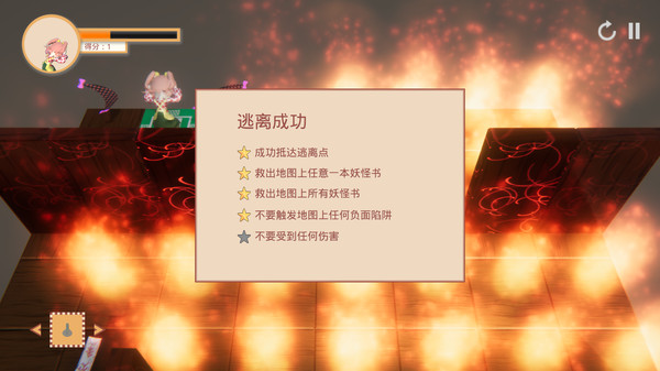 Screenshot z Suzunaan on Fire