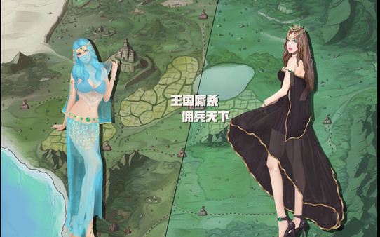 佣兵战歌