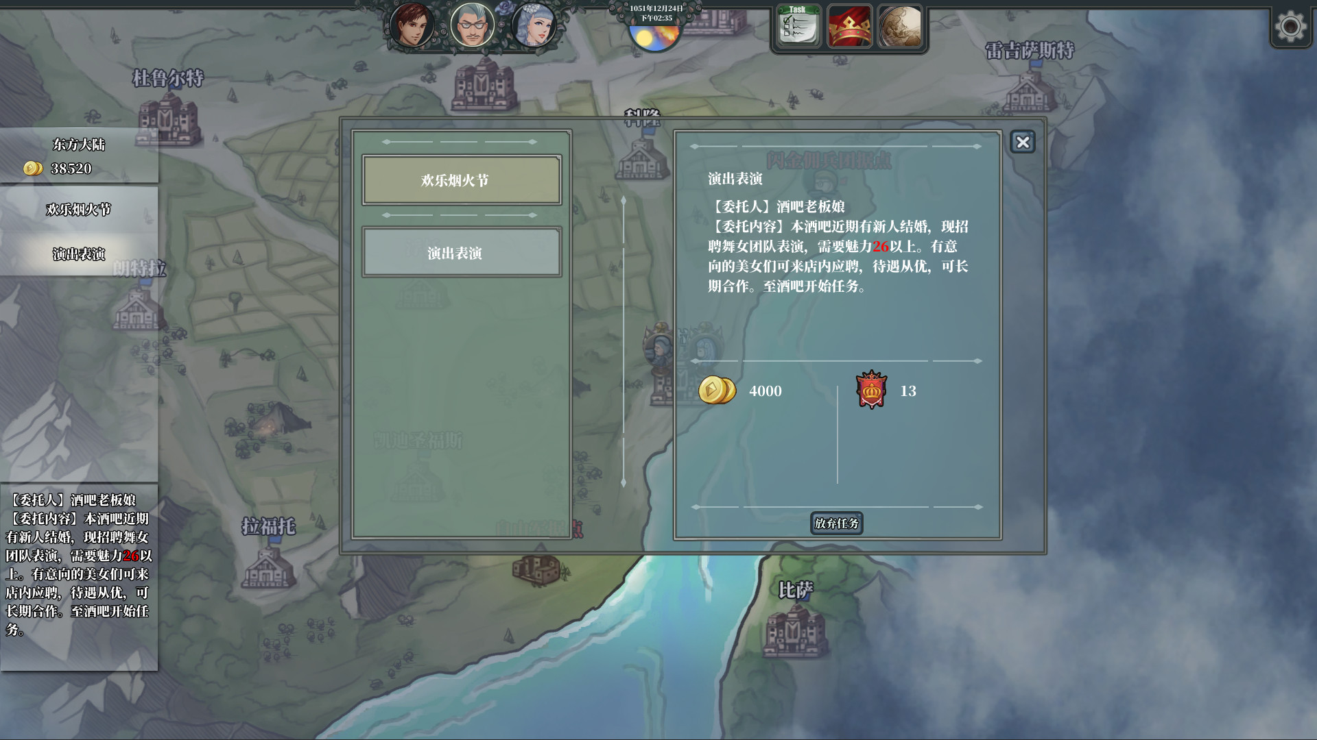 #10. 佣兵战歌 (Steam) Av: 酷呐网络科技