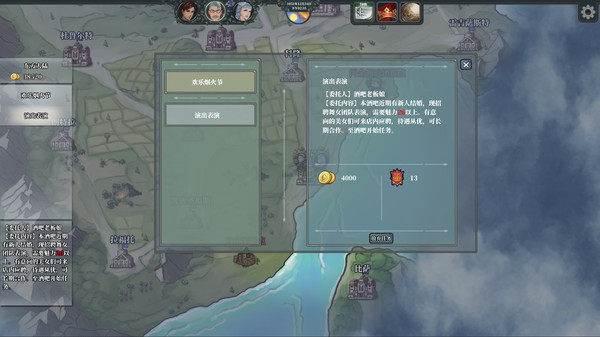 Screenshot z 佣兵战歌