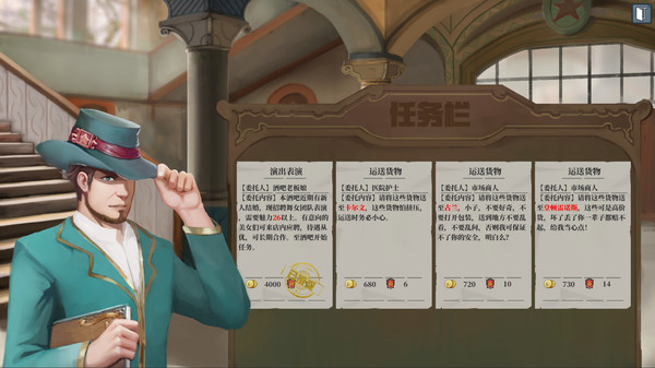 Screenshot z 佣兵战歌