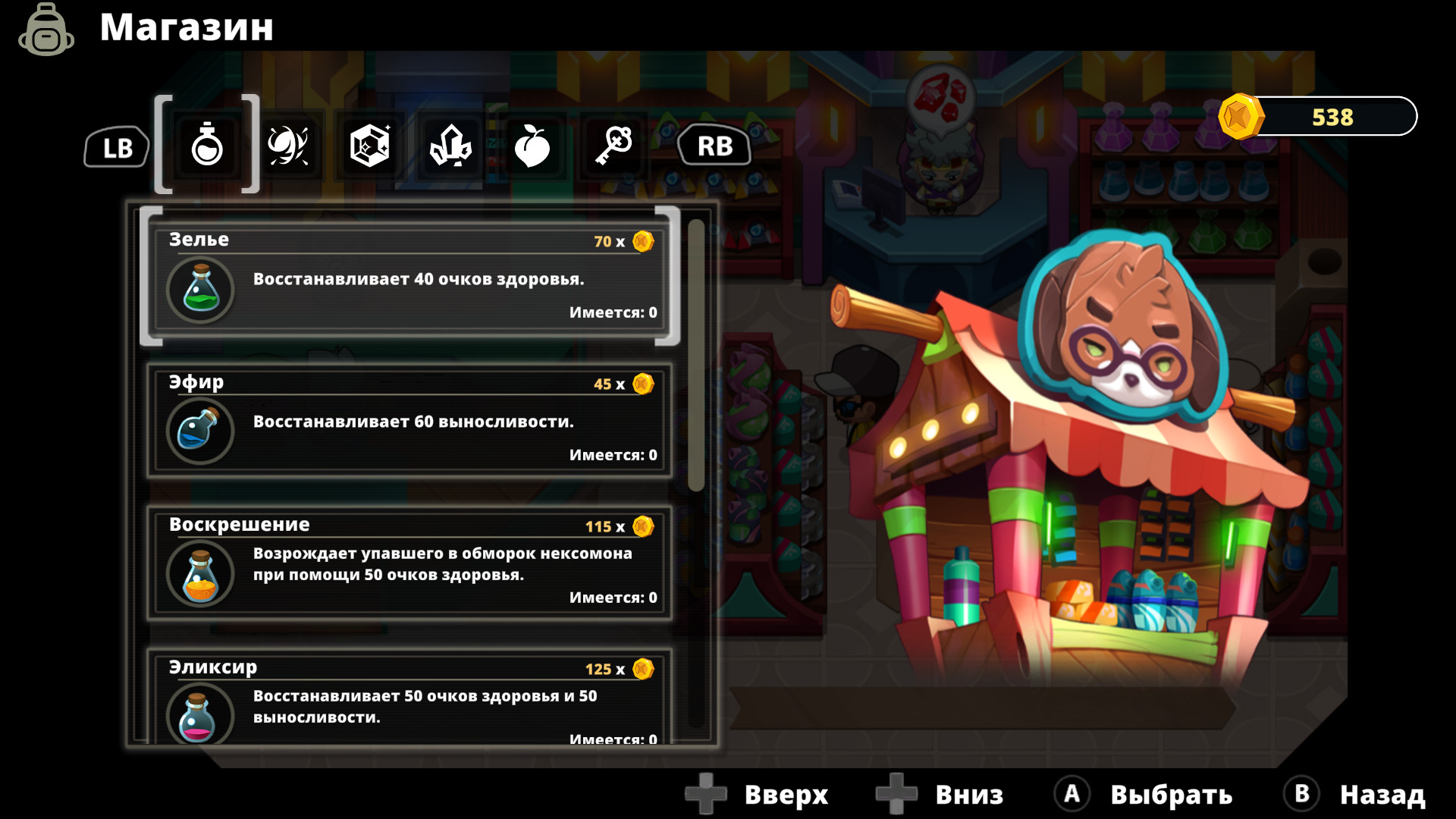 Screenshot 4