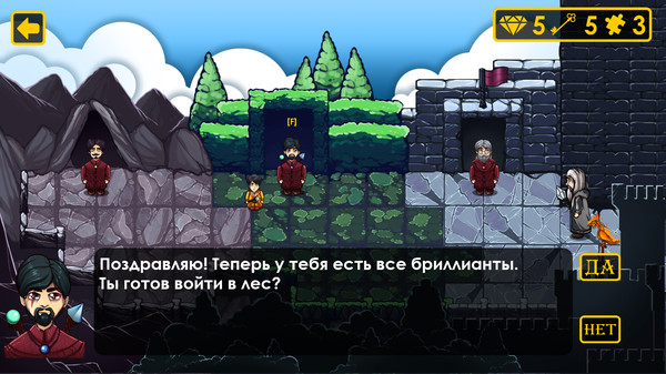 TAL: Wizard's Adventures.