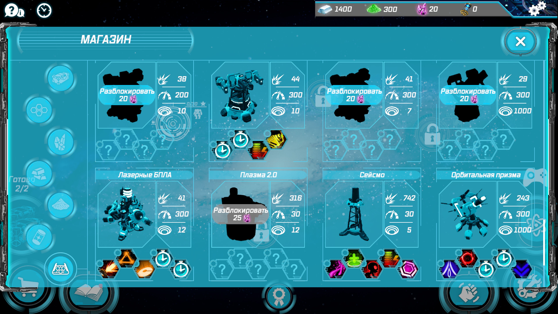#4. Planet Modular TD (Steam) 由: Gyro-Games Inc.