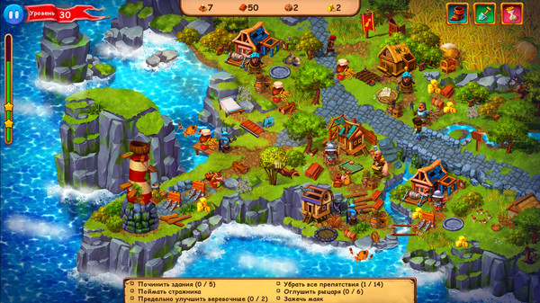 Screenshot z Robin Hood: Country Heroes