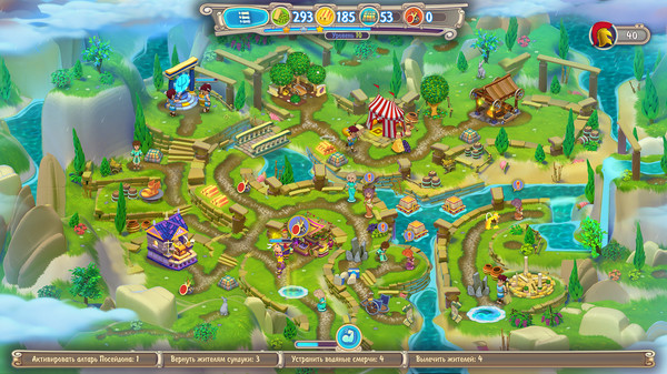 Screenshot z Hermes: War of the Gods