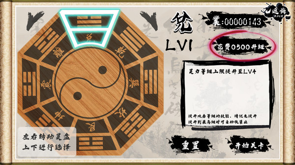 Screenshot z Mr.King Luo!Don't be kidding