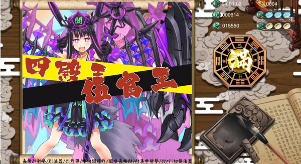 Mr.King Luo!Don't be kidding screenshot 5