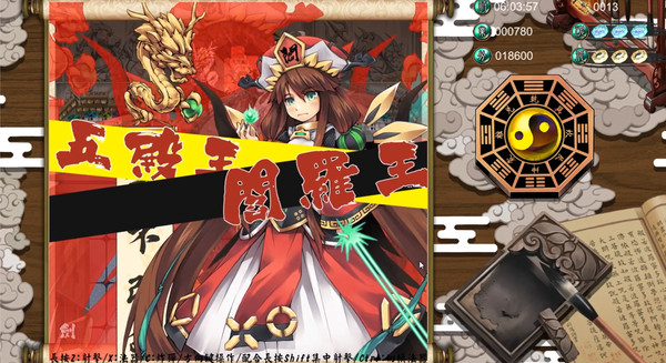 Mr.King Luo!Don't be kidding screenshot 4