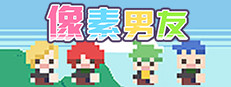 DOTOKOI / 像素男友 game cover
