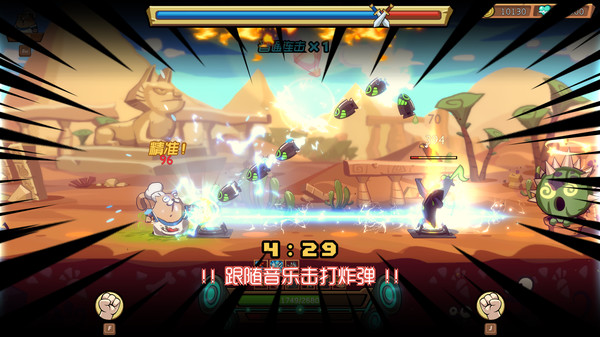 图片[2]-节奏快打/RhythmFighter（正式版-V20210302）-3DGAME