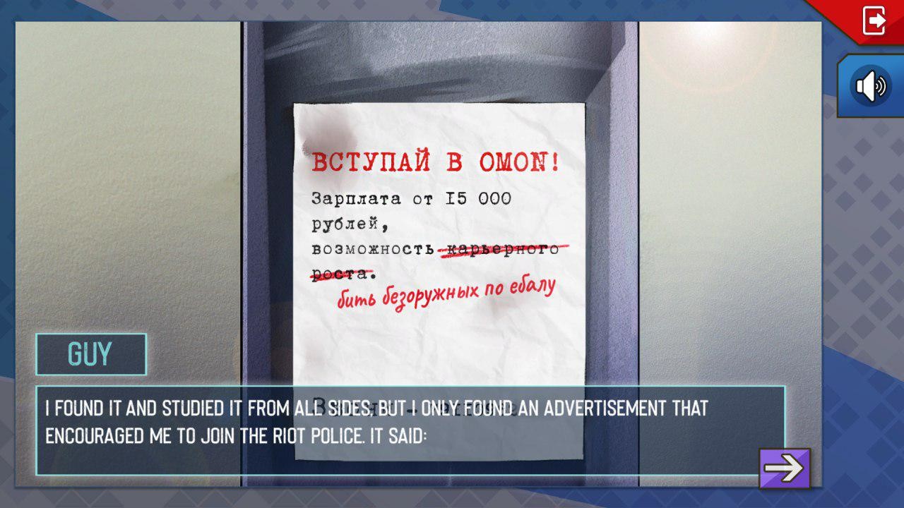 Hentai Police screenshot #14