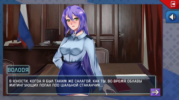 Screenshot z Hentai Police