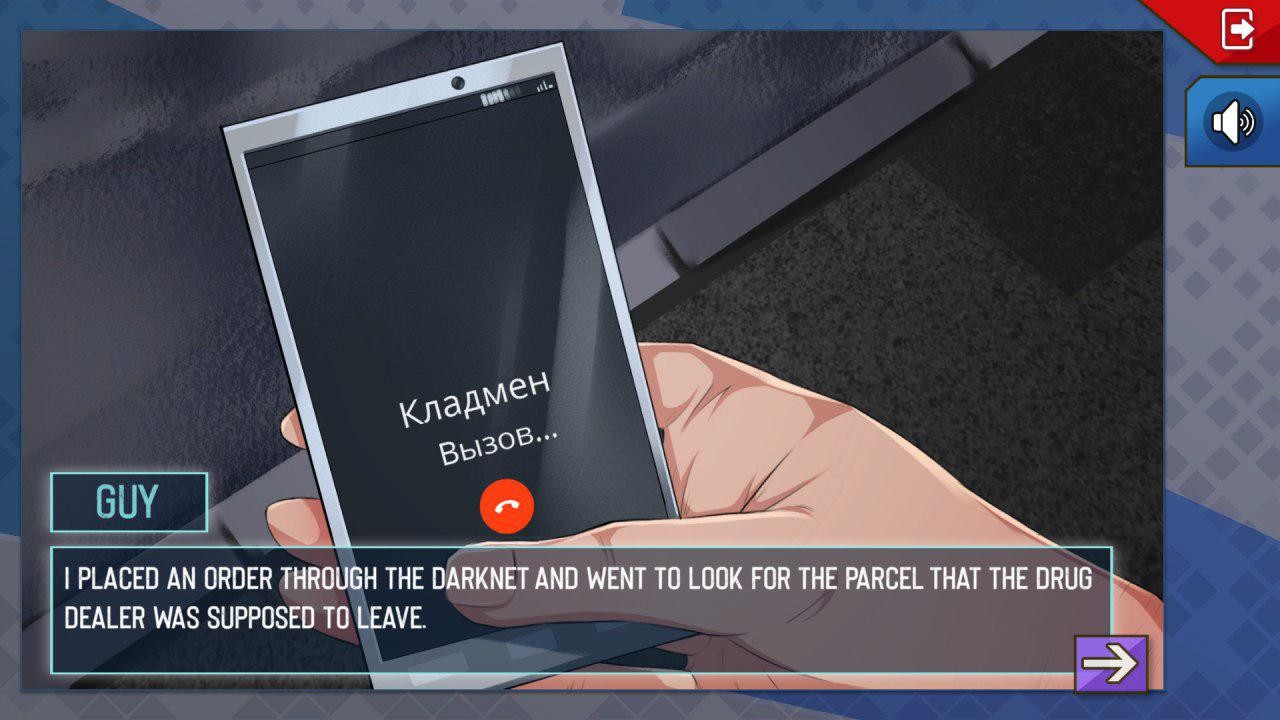 Hentai Police screenshot #13