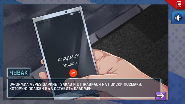 Screenshot z Hentai Police