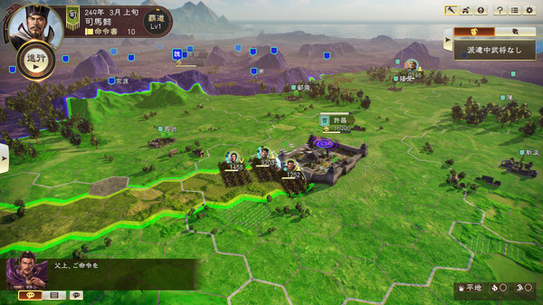 RTK14: Scenario [The Start of Change].