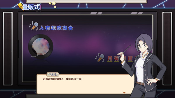 Joker & Teacher screenshot 6