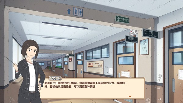 Joker & Teacher screenshot 4