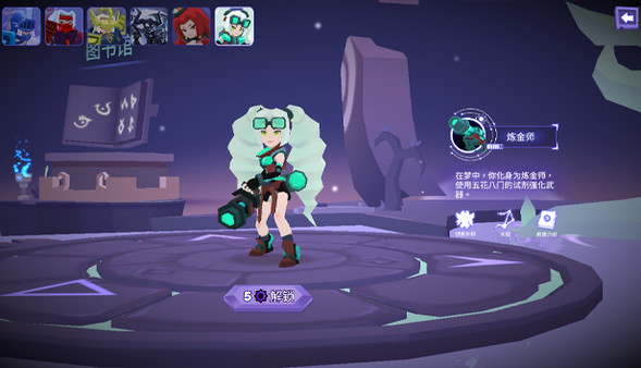 Dimension of Dreams screenshot 3