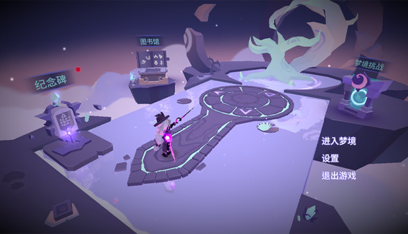 Dimension of Dreams screenshot 2