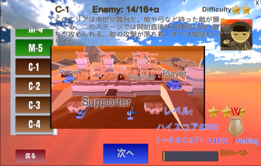 Screenshot z Fly Fly Tank