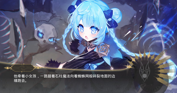 Screenshot z The Time of Awakening