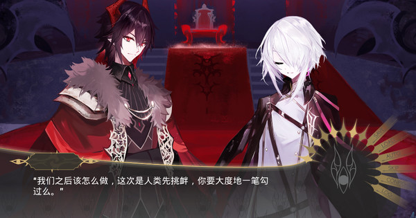 Screenshot z The Time of Awakening