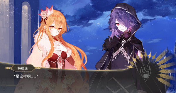 Screenshot z The Time of Awakening