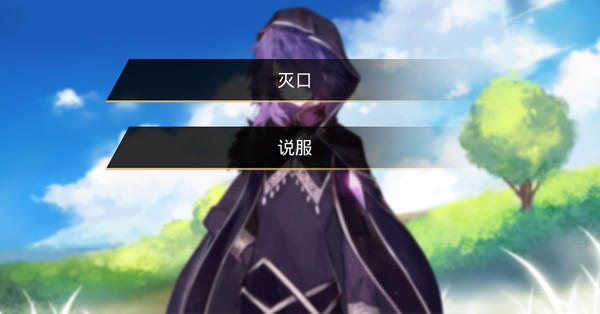 Screenshot z The Time of Awakening