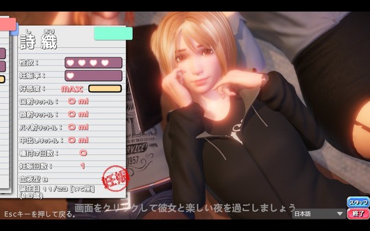 PerfectLover - All Unlock SaveDate