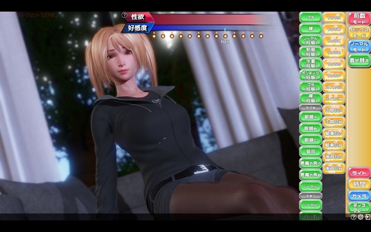 PerfectLover - All Unlock SaveDate