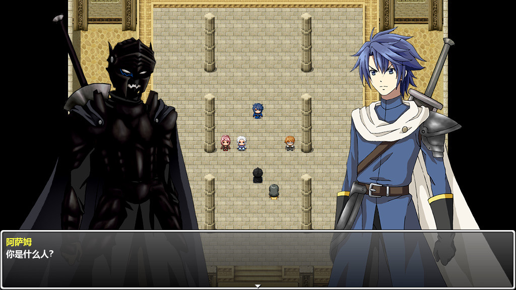 The Disguiser Of Fate screenshot #11