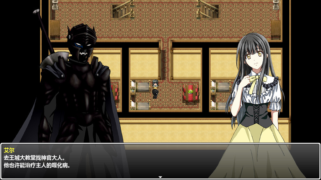 The Disguiser Of Fate screenshot #4