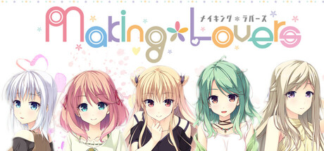 Making*Lovers banner image