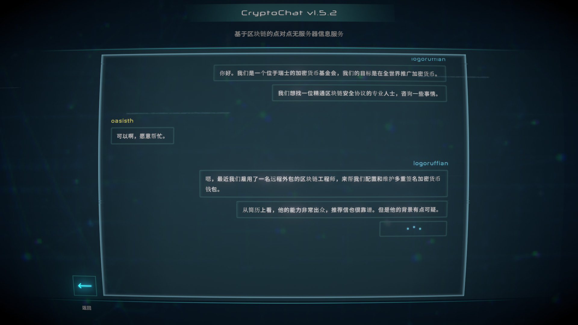 加密货币：披荆斩棘/Crypto Against All Odds 截图