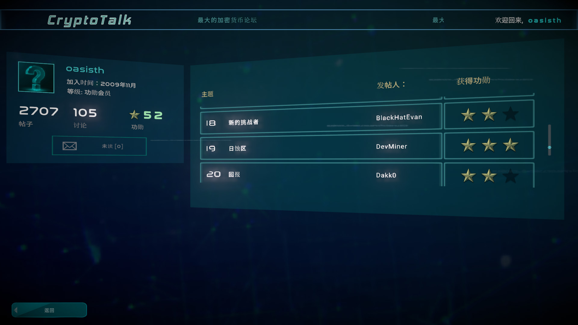 加密货币:披荆斩棘 截图